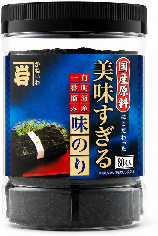 Nugiri Flavor Oigiri, 80 Sheets, Made from Ichiban Picked from Ariaki Sea, No Additives
