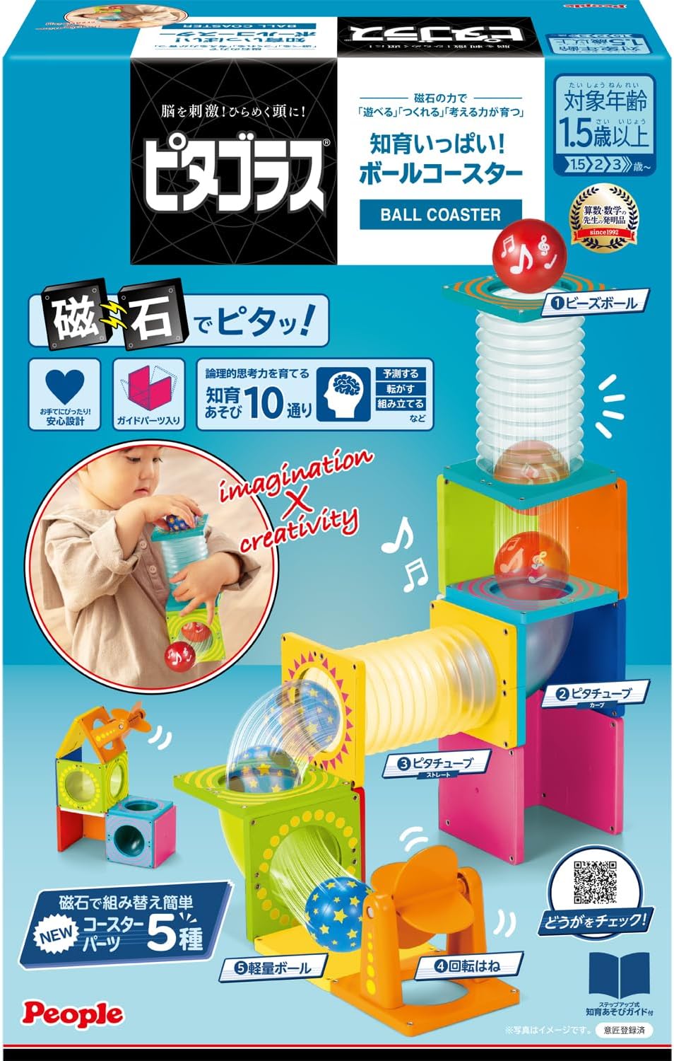 People Pythagoras Educational Ball Coaster [1.5 years] Can Be Played, Assembled, Develops Inspiration PGS-131-2023