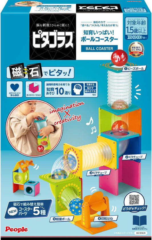 People Pythagoras Educational Ball Coaster [1.5 years] Can Be Played, Assembled, Develops Inspiration PGS-131-2023