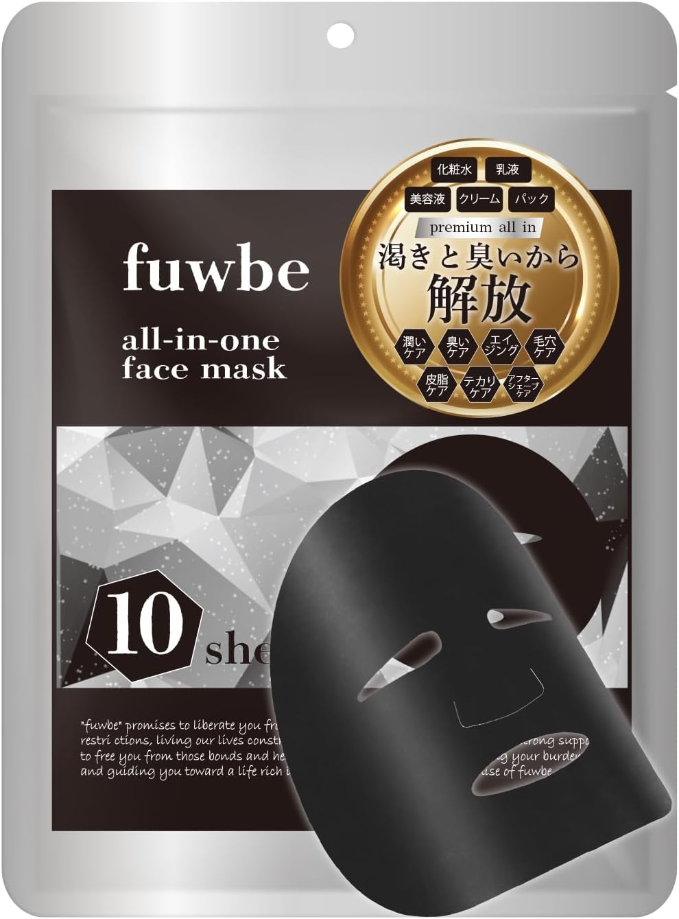 fuwbe Men's Face Pack Face Mask, All-in-One Men's, Made in Japan, Moisturizing, Odor, Sebum Care, Aftershave Care (Pack of 10)