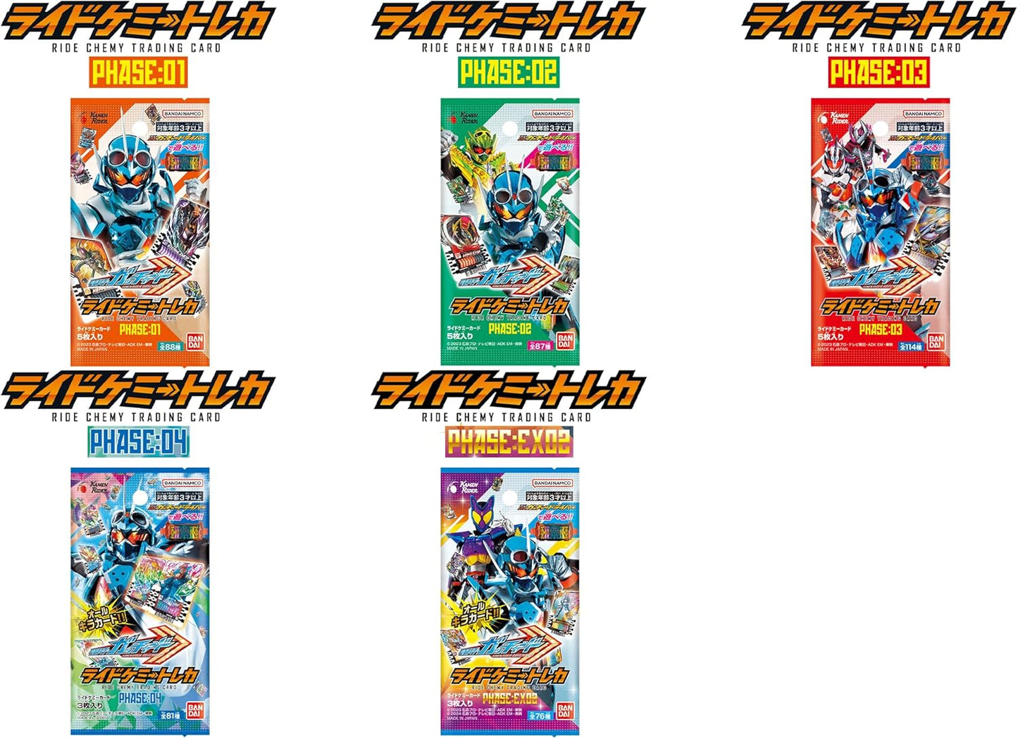 Ride Chemee Trading Card Pack Set PHASE01 PHASE: 02 PHASE: 03 PHASE: 04 PHASE: EX Kamen Rider Gatchard Kamen Rider Gabu