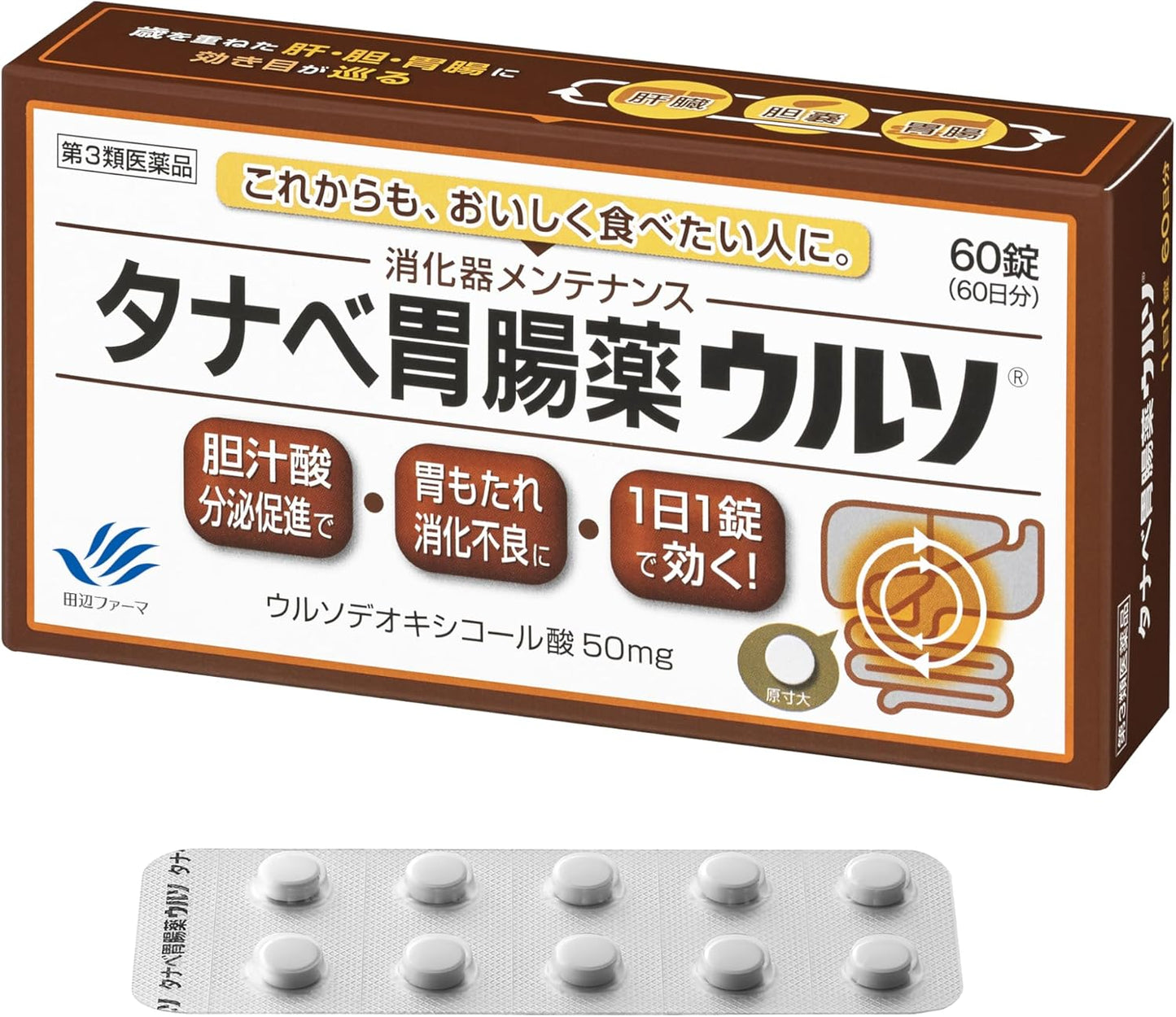 【第3類医薬品】タナベ胃腸薬ウルソ 60錠