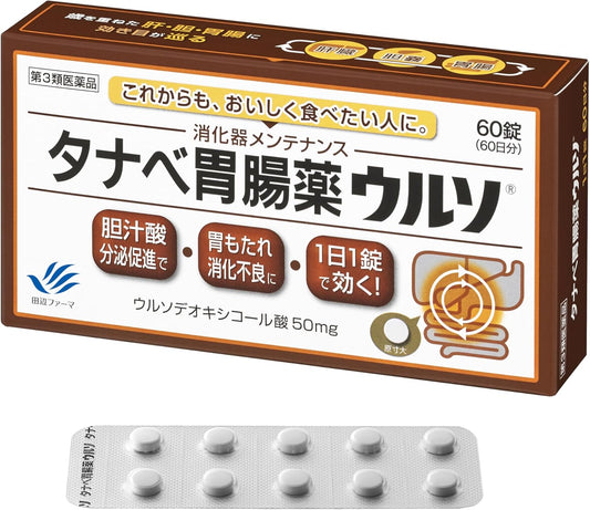 【第3類医薬品】タナベ胃腸薬ウルソ 60錠