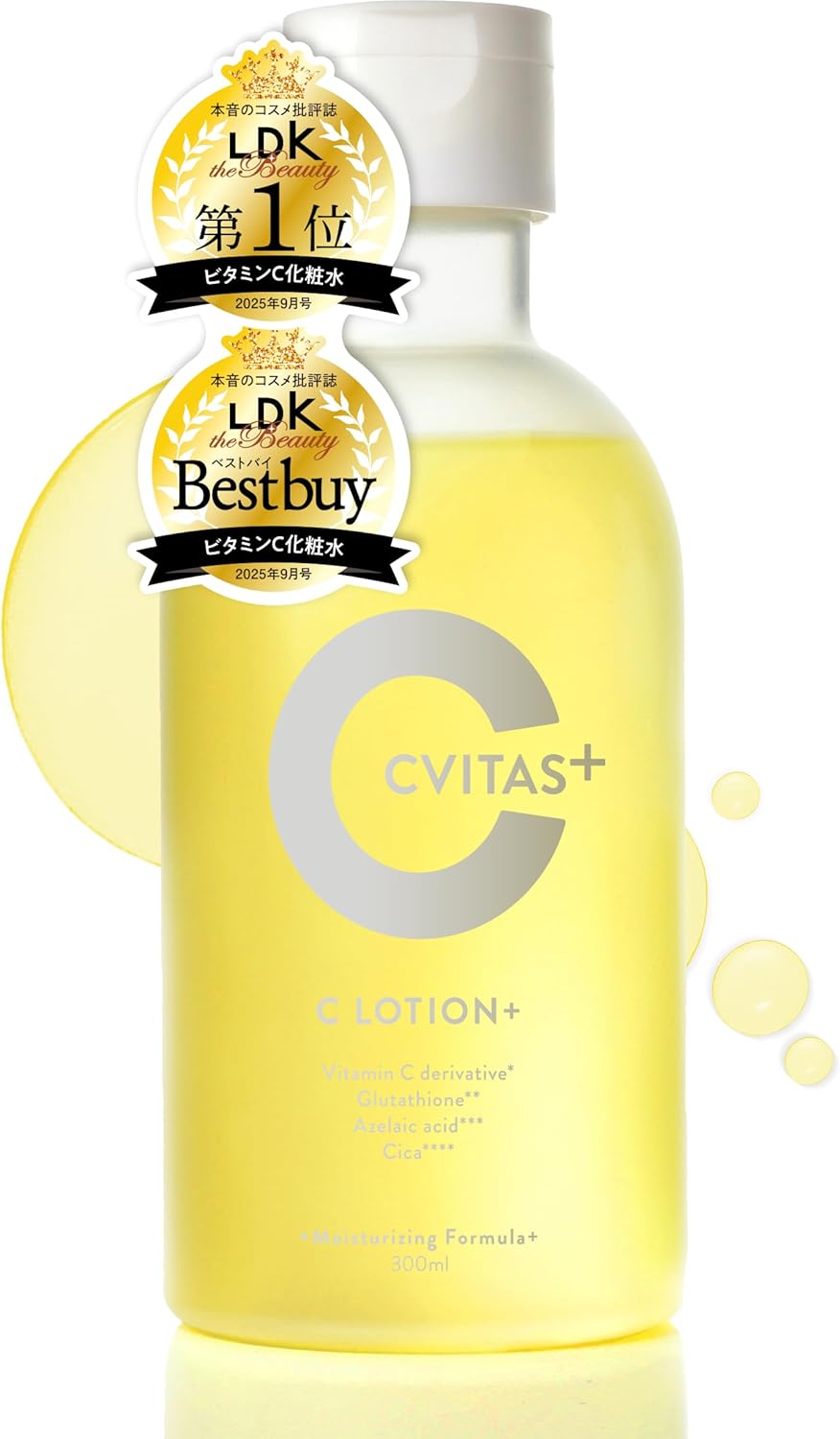 CVITAS Plus Vitamin C, Azelaic Acid, Retinol C LOTION+, Lotion, Approx. 2 Months Supply, 10.1 fl oz (300 ml), Moisturizing, Hari, Moisturizing, Citrus Scent, Seabitas CVITAS + (1 Bottle)