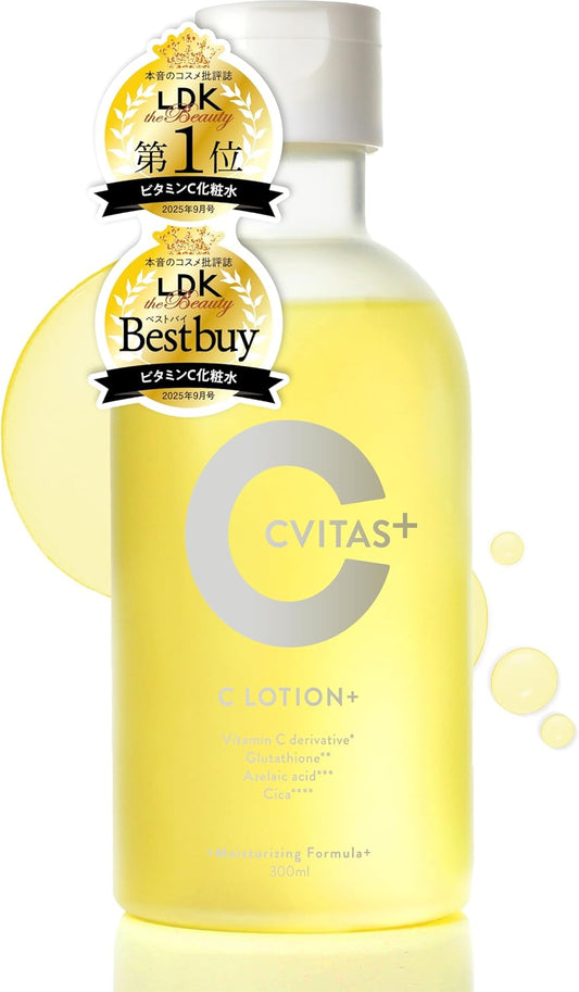 CVITAS Plus Vitamin C, Azelaic Acid, Retinol C LOTION+, Lotion, Approx. 2 Months Supply, 10.1 fl oz (300 ml), Moisturizing, Hari, Moisturizing, Citrus Scent, Seabitas CVITAS + (1 Bottle)