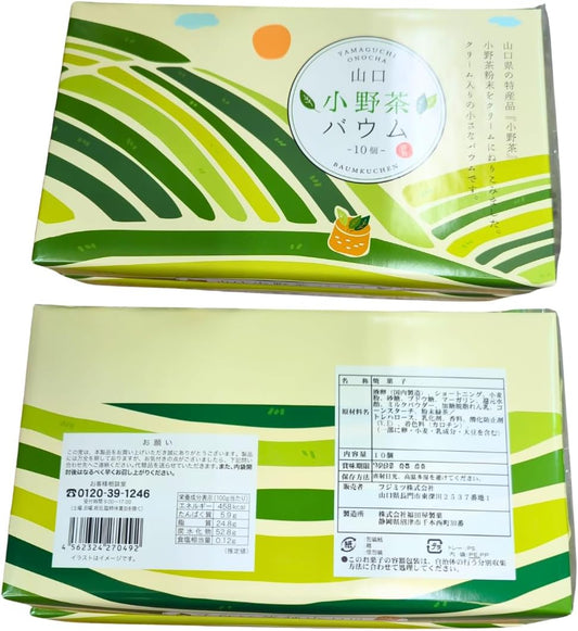 Yamaguchi Onocha Baum, 10 pcs