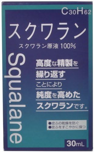 大洋製薬 スクワランHG 30ml
