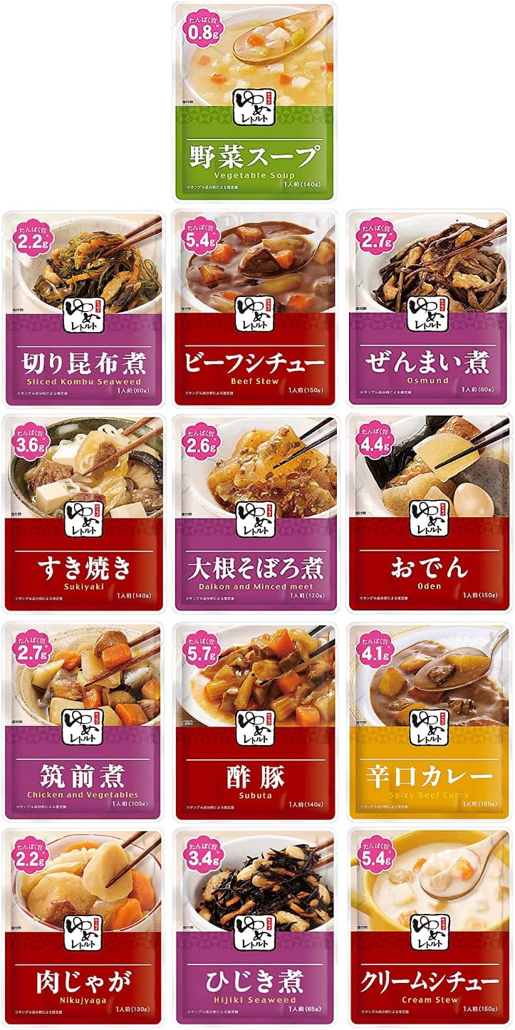 Reduced Salt Food Kissey Yume Retort, Low Protein, Low Phosphorus, Low Potassium, 13 Types x 2 Bags Set