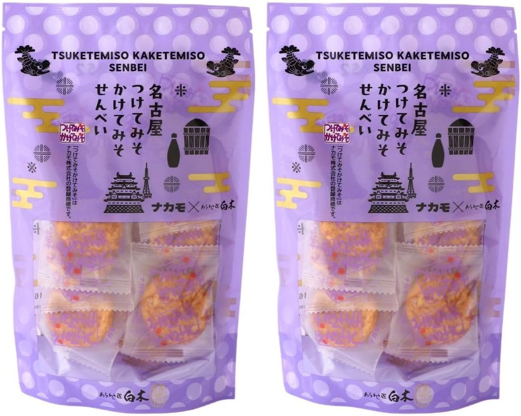 白木 名古屋つけてみそかけてみそせんべい 45g×2袋 国産 米菓 赤だし コラボ商品 お菓子 おやつ お茶請け