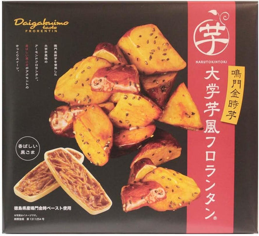 Naruto Kintoki Potato 366 University Potato-style Floorantan, 20 Pieces