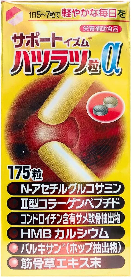 Amano Shoji Support Im Honey Grains II 175 Tablets