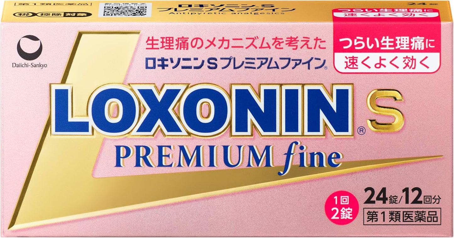 【第1類医薬品】ロキソニンSプレミアムファイン 24錠