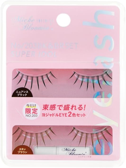 Infiniti 2 Pairs 203 Super Idol Nude Black & Skin Brown Trial False Eyelashes