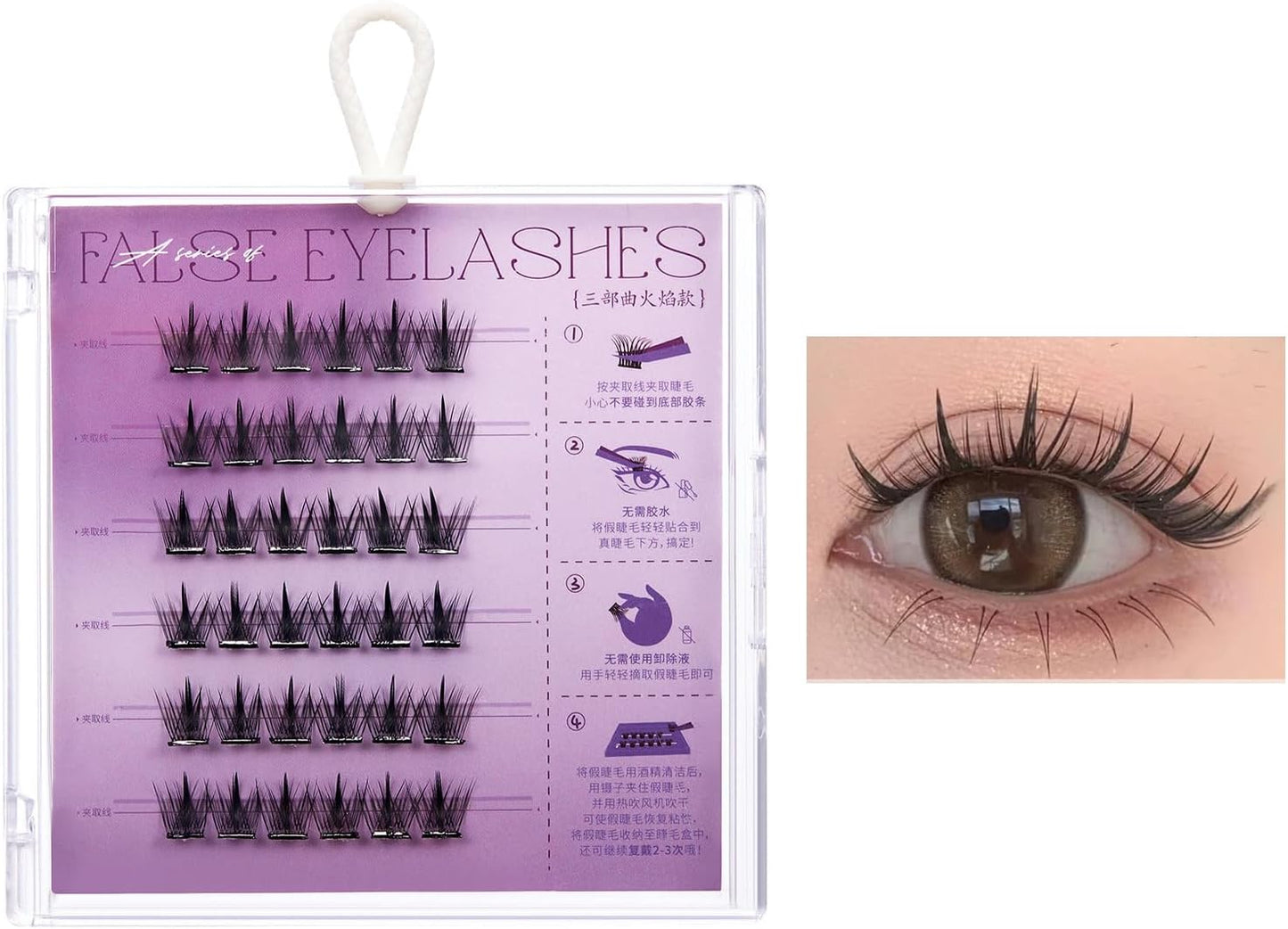 False Eyelashes, Partial False Eyelashes, Natural False Eyelashes, Bunch, Thin Transparent, For Daily Makeup