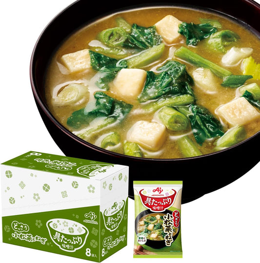 Tasty Miso Soup with Plenty of Ingredients Ajinomoto Komatsuna and Green Onion 8-Pack Box Freeze-Dried Instant Miso Soup Instant Plenty of Ingredients Vegetables Instant