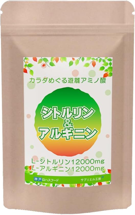 Kobe Rohas Food's Pure Citrulline & Arginine Capsules, 60 Pills for Approx. 30 Days, Made in Japan, Supple Works'