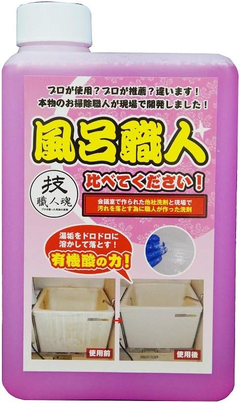 Dissolve metal soap in the muddy and remove the identity of the dirt that does not fall off in the bathroom!