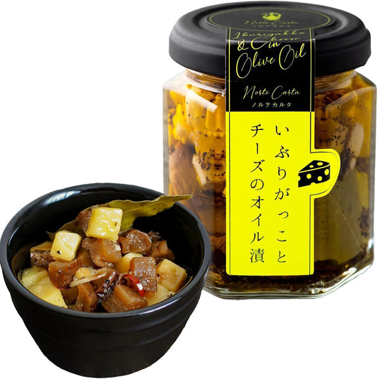 Snacks | Smoked Pickled Daikon and Cheese in Oil | Smoky Aroma & Rich Cheese Flavor | Goes Well with Wine & Beer | Minister of Economy, Trade and Industry Award Winner | For Home Drinking & Parties |