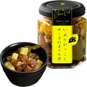 Snacks | Smoked Pickled Daikon and Cheese in Oil | Smoky Aroma & Rich Cheese Flavor | Goes Well with Wine & Beer | Minister of Economy, Trade and Industry Award Winner | For Home Drinking & Parties |