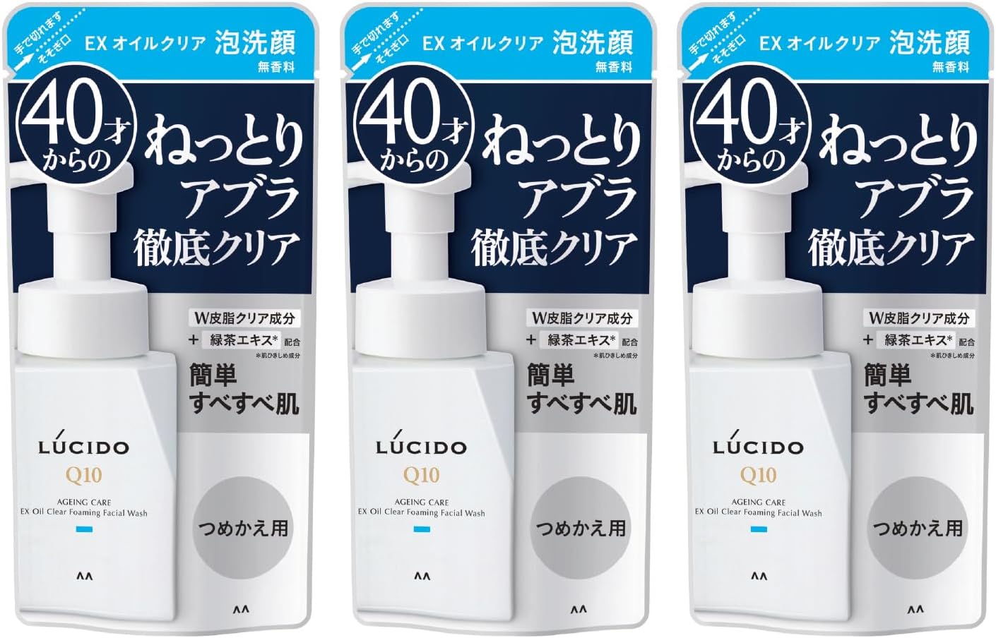 LUCIDO EX Oil Clear Foam Cleansing Refill, Men's, Facial Cleansing Foam, Sebum Sticky, Thoroughly Clear, 4.8 fl oz (130 ml) x 3 Packs