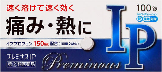 【指定第2類医薬品】プレミナスIP 100錠
