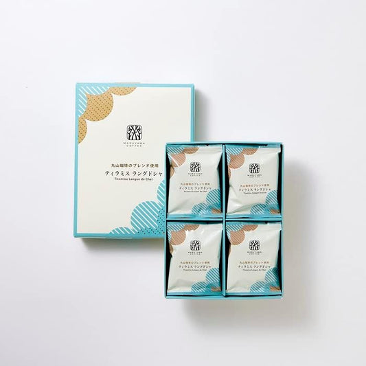 Maruyama Coffee Cool Service 【Maruyama Coffee Original Tiramisu Langue de Cha】 Coffee Specialty Coffee Specialty Coffee Sweets Western Confectionery Cookies Baked Sweets Cream Cheese Coffee White