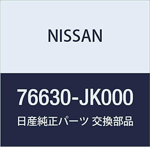 NISSAN (日産) 純正部品 ピラー リア インナー RH スカイライン 品番76630-JK000