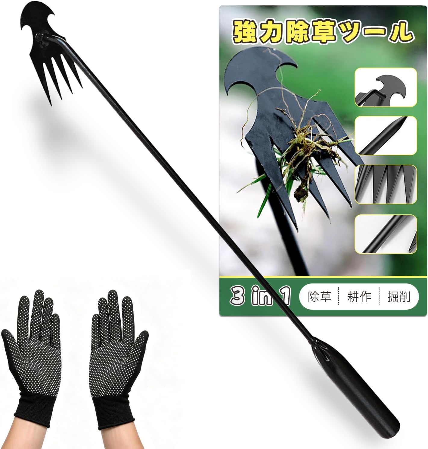 Weeding Tool, Weeding Rake, 19.7 inches (50 cm), Stainless Steel, Weeding, Weeding, Gardening Supplies, For Gardens, Fields, Flowerbeds, Gardens