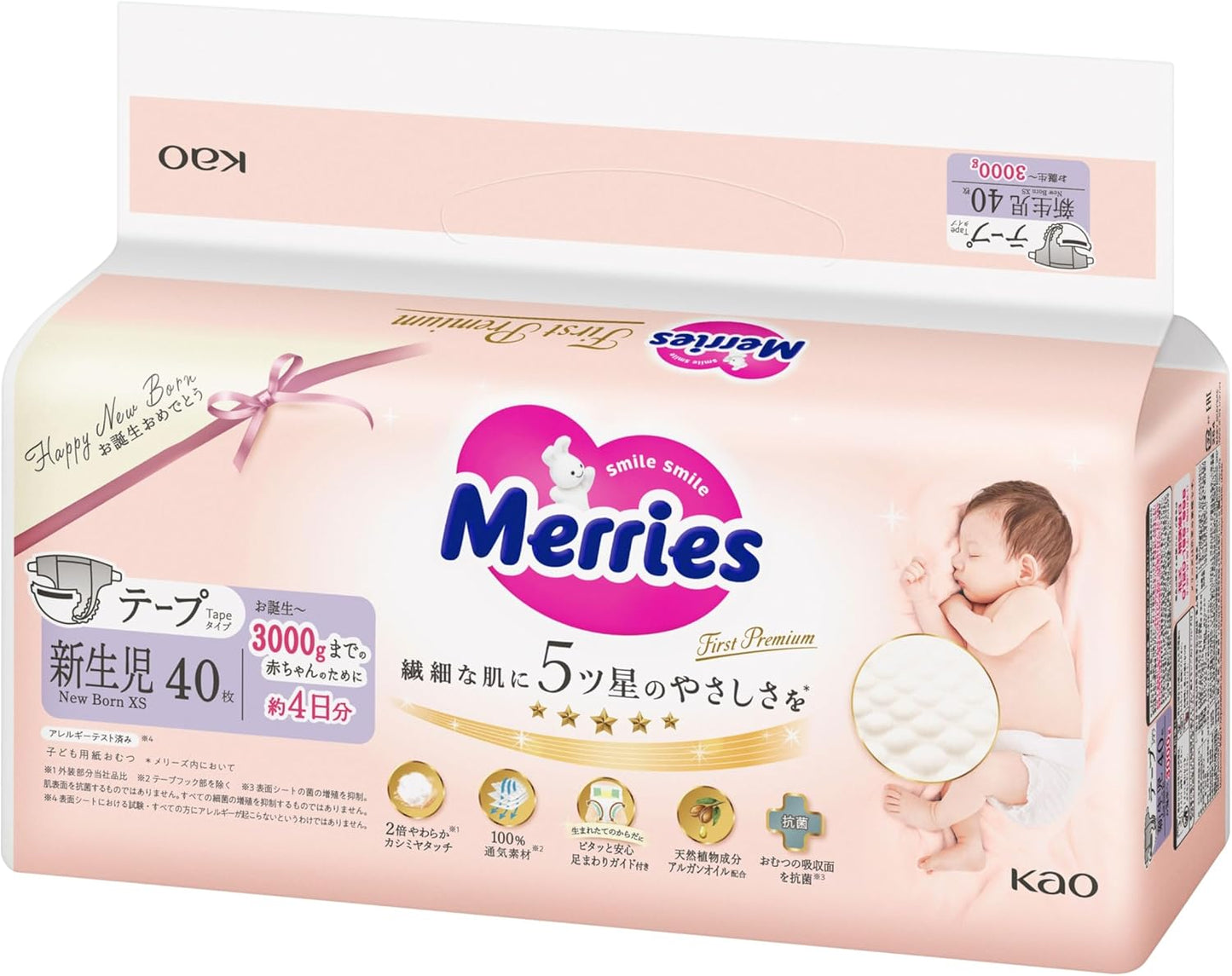 Merries 【Tape Newborn Size】 Merries First Premium (Birth to 3000g) 40 Pieces, Double Soft Cashmere Touch