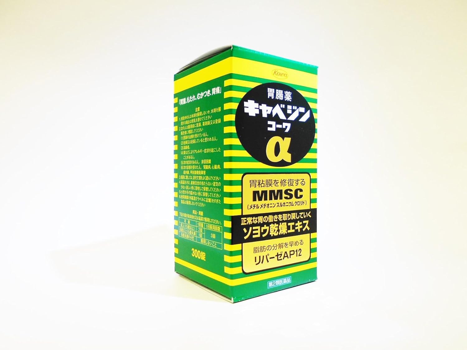 【第2類医薬品】キャベジンコーワα 300錠 ×3
