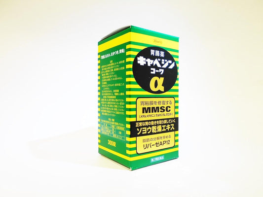 【第2類医薬品】キャベジンコーワα 300錠 ×3