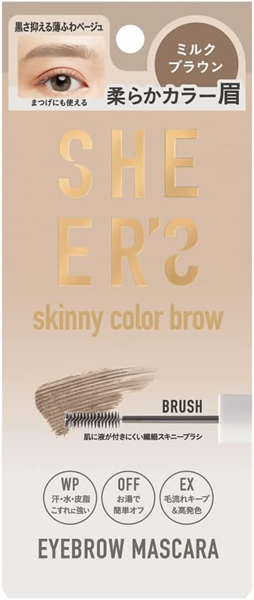 Sears Skinny Eyebrow 01 Milk Brown