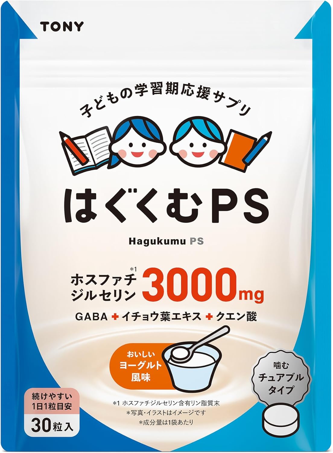 Tony Hakumu PS Children's Supplement, Studying, Calming, Focusing, Phosphatidylserine, Ginkgo Leaf GABA, No Artificial Sweeteners, 30 Day Supply