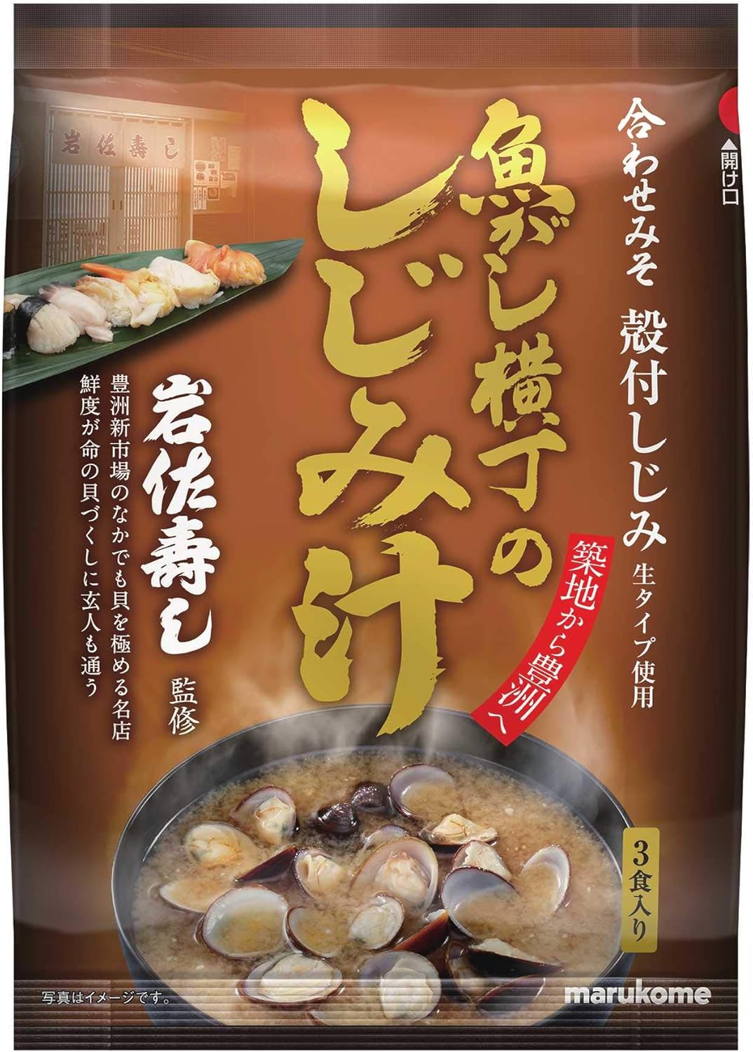 Marukome Yokashi Yokome, Shimi Soup, Instant Miso Soup, 3 Servings x 10 Bags