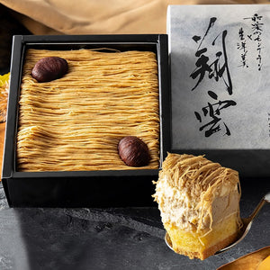Nakamen Sweet Gift, Confectionery Morin, Mont Blanc Luxury Chestnut (Combined Japanese Chestnut Cream, Raw Yokan, Tyramisu Chestnut), Order, Cake, Japanese Sweets