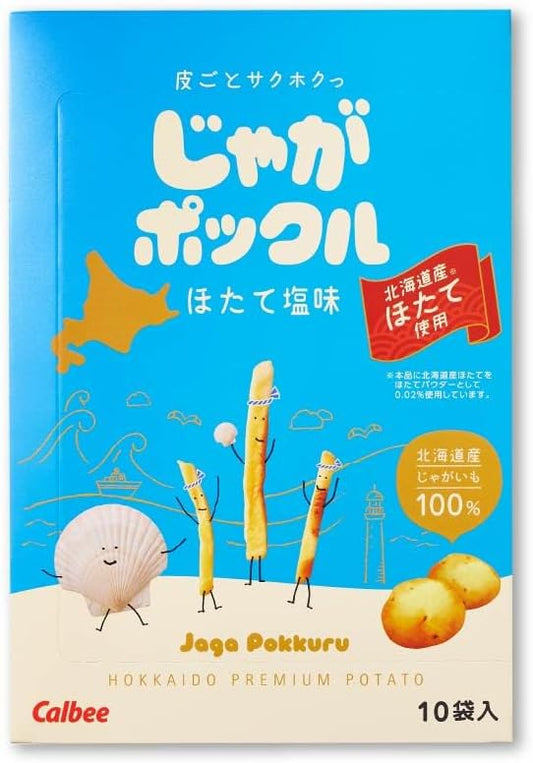 Potato Pokkuru, Salted Scallops, 10 Bags x 1 Box, Limited Time, Scallop Salt, Calbee, Potato Farm, Hokkaido, Souvenir, Sweets (1 Box)