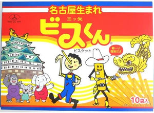 Nagoya Souvenir: Biscun 6.3 oz (180 g) (0.6 oz (18 g) x 10 packs)