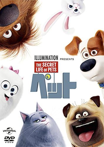 Pet (DVD)