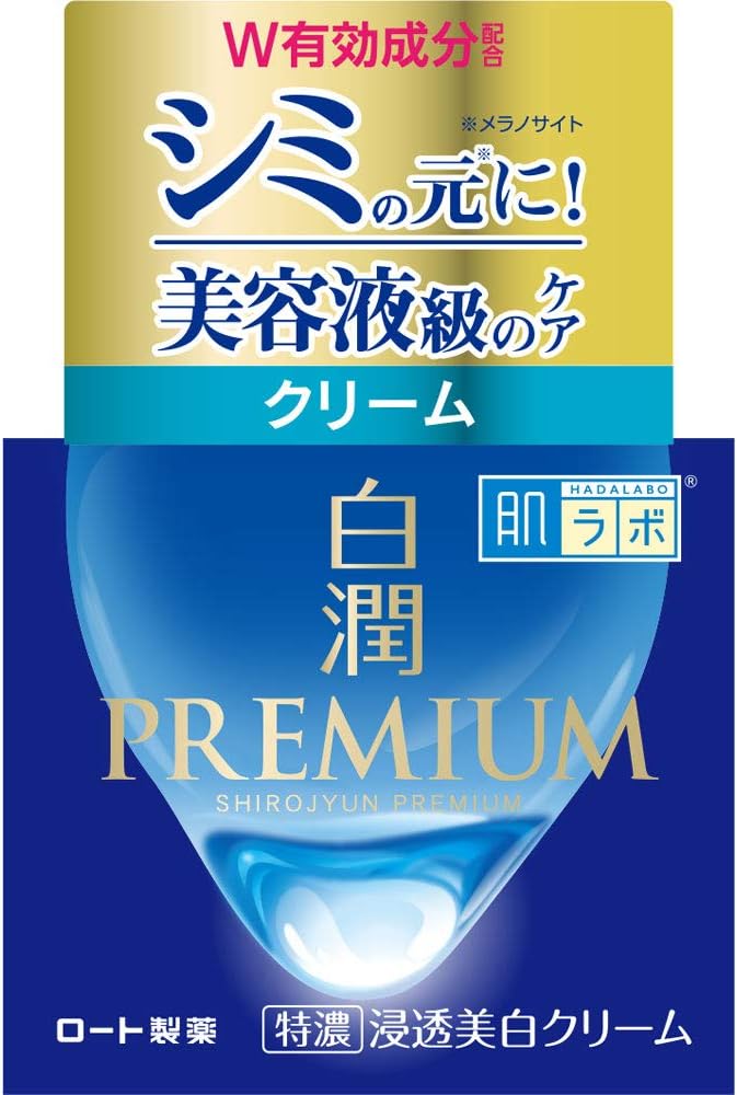 Hadalabo Shirojun Premium Medicated Penetrating Whitening Cream (Quasi Drug) 1.8 oz (50 g)