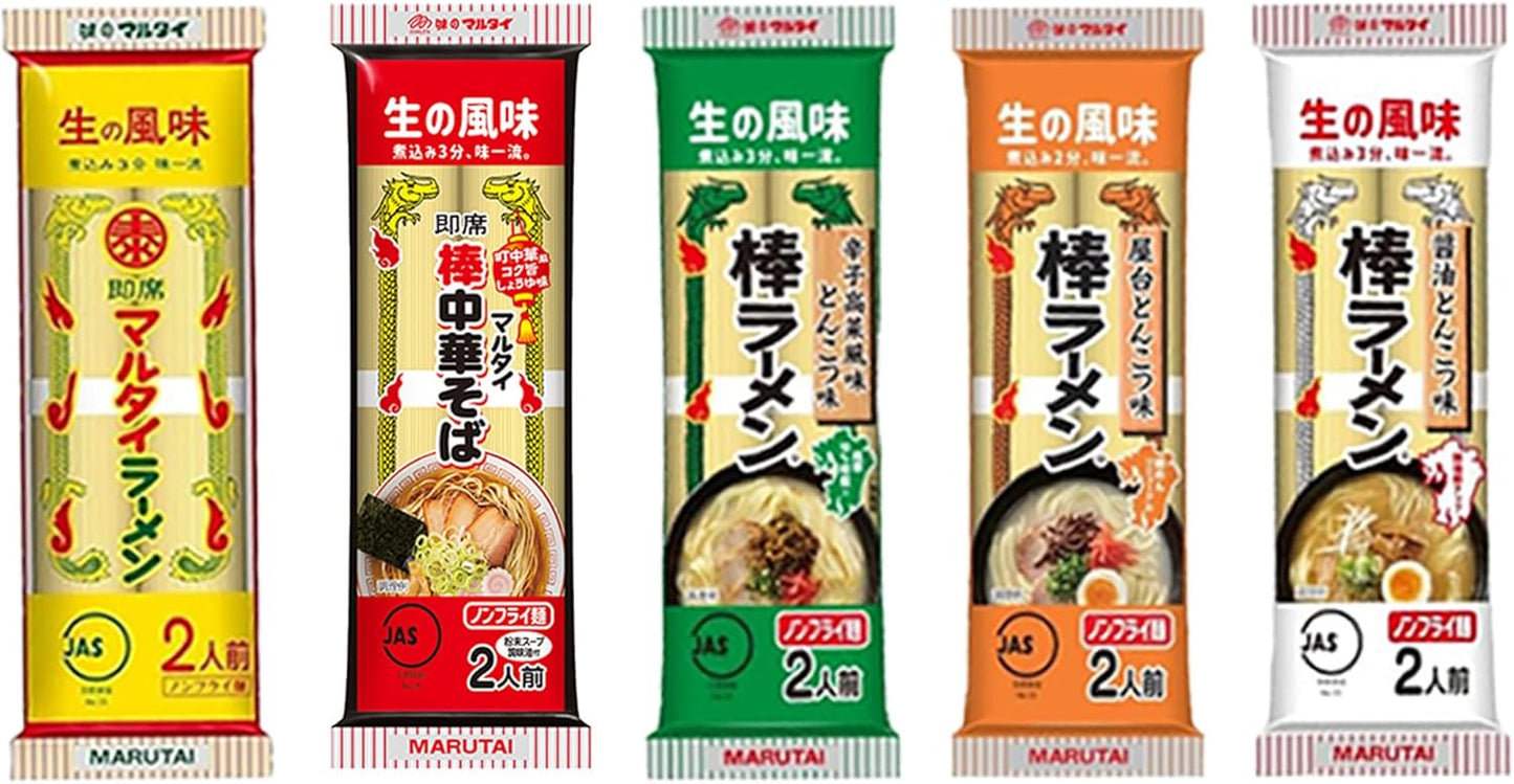 Marutai Stick Ramen Kyushu 5 Varieties Comparison Set 5 Packs (Total 10 Servings) Original・Yataiya Kyushu Flavor・Chinese Soba・Soy Sauce Tonkotsu・Wasabi Mustard Greens Flavor [Assortment]