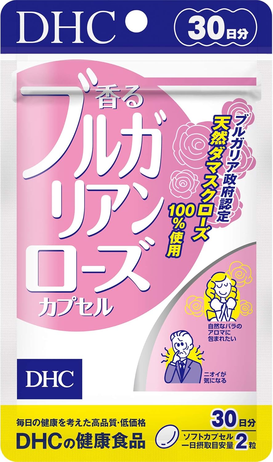 DHC Scented Bulgarian Rose Capsules, 30 Day Supply