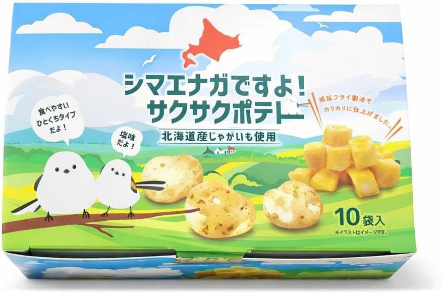 It's a Shimaenaga! Crispy Potatoes, Hokkaido Potatoes, Salty Flavor, Hitokuchi, Souvenir, Gift