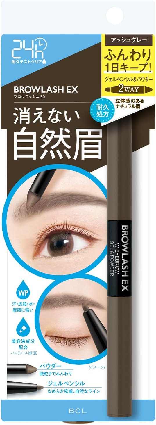 BROWLASH EX WATER STRONG W Eyebrow (GelPencil & Powder) Ash Gray
