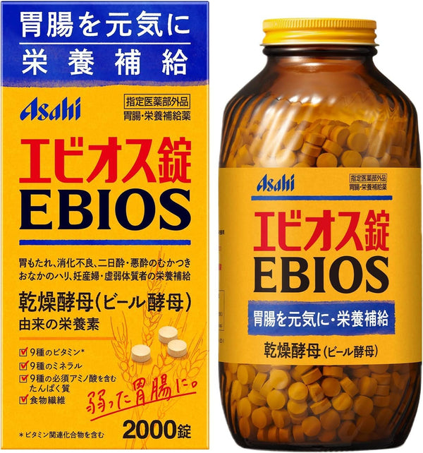 Ebios Tablets, 2,000 Tablets, Gastrointestinal and Nutritional Supplement, White