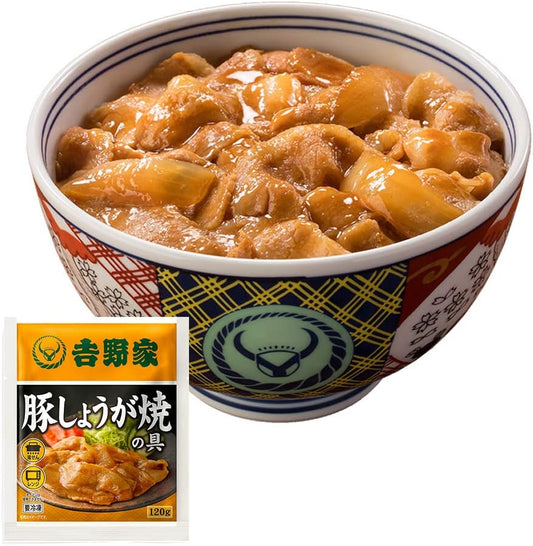 Yoshinoya (Frozen Pork Ginger Grilled / 4.2 oz (120 g) x 10 Bags Set) Donburi Pork Rice Bowl (Rove/Hot Water Bath Cooking)