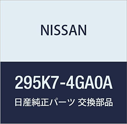 NISSAN Genuine Parts Cover, Ogji Yourself Atsuper Skyline Part Number: 295K7-4GA0A