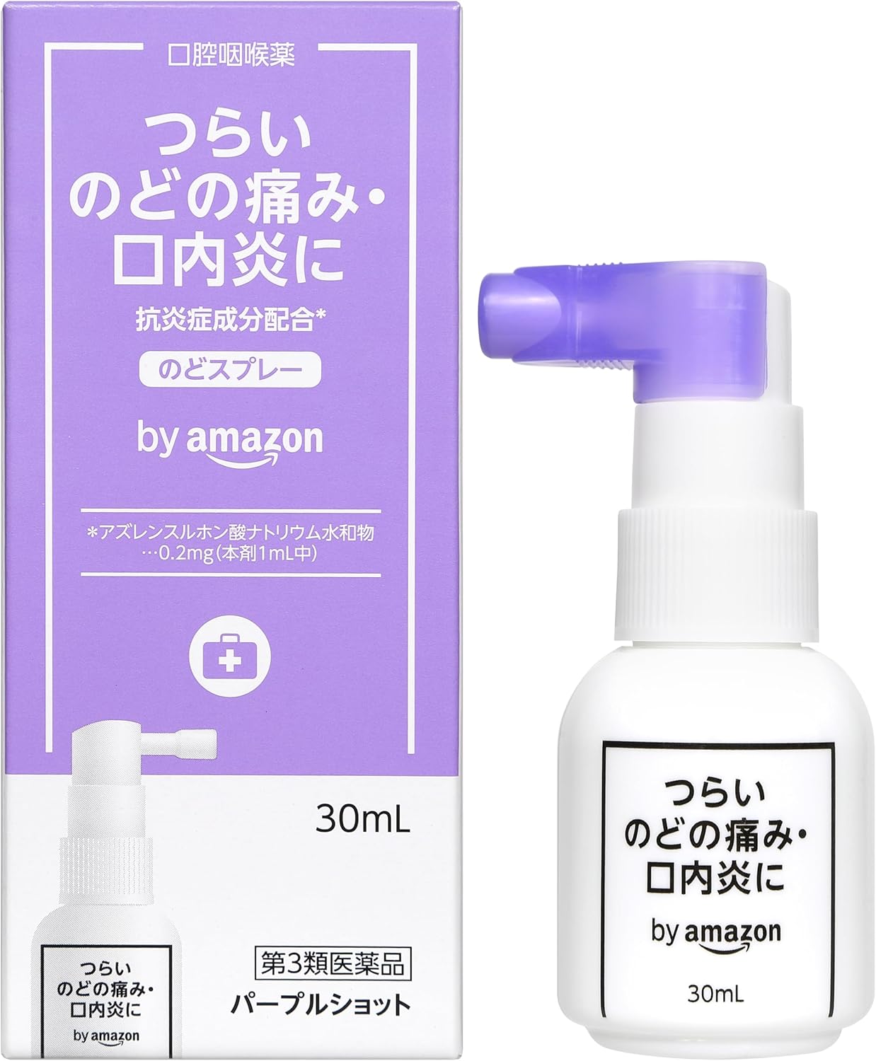 【第3類医薬品】 by パープルショット 30mL