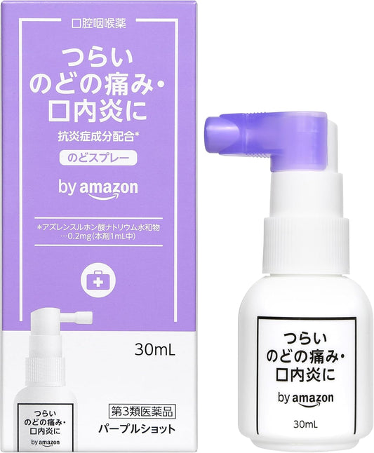 【第3類医薬品】 by パープルショット 30mL