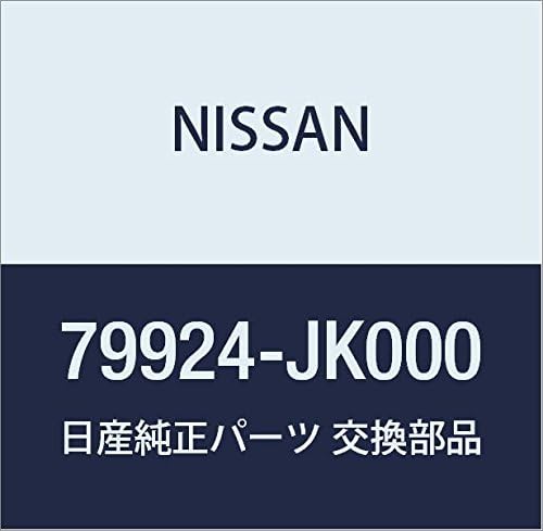 NISSAN Genuine Parts Cover Rear Seat Flap