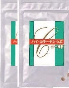 Set of 2 High Collagen Mushrooms, Gold (120 Capsules)
